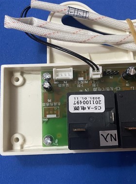 适用阿诗丹顿 DSZF-C50D30B电热水器主板C5-A 电源板电脑板线路板