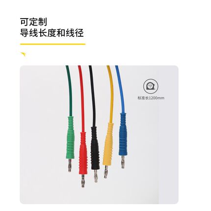 ETA4164A香蕉插头公转公4mm直插测试导线纯铜灯笼插头实验连接线