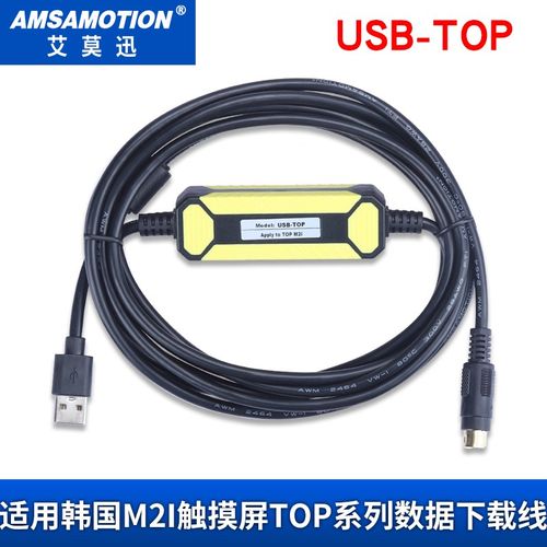 适用韩国M2I触摸屏TOP系列人机界面USB口编程电缆数据通讯下载线
