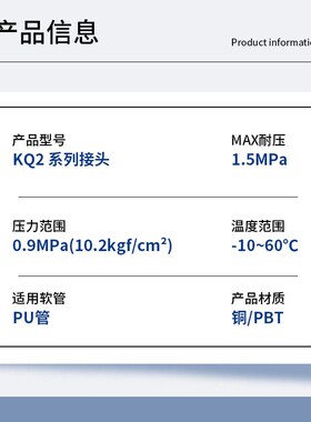 KQ2UD四管Y型接头PU气管五通接头气动快插一进四出等变径螺纹PRG