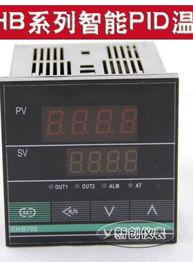 智能温控器CHB401CHB702PT100上下限k型智能数显温控表自动控制仪