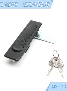 海坦柜锁 MS504-1-2 平面锁 电柜箱 开关柜门锁 MS730-1-2 白 黑