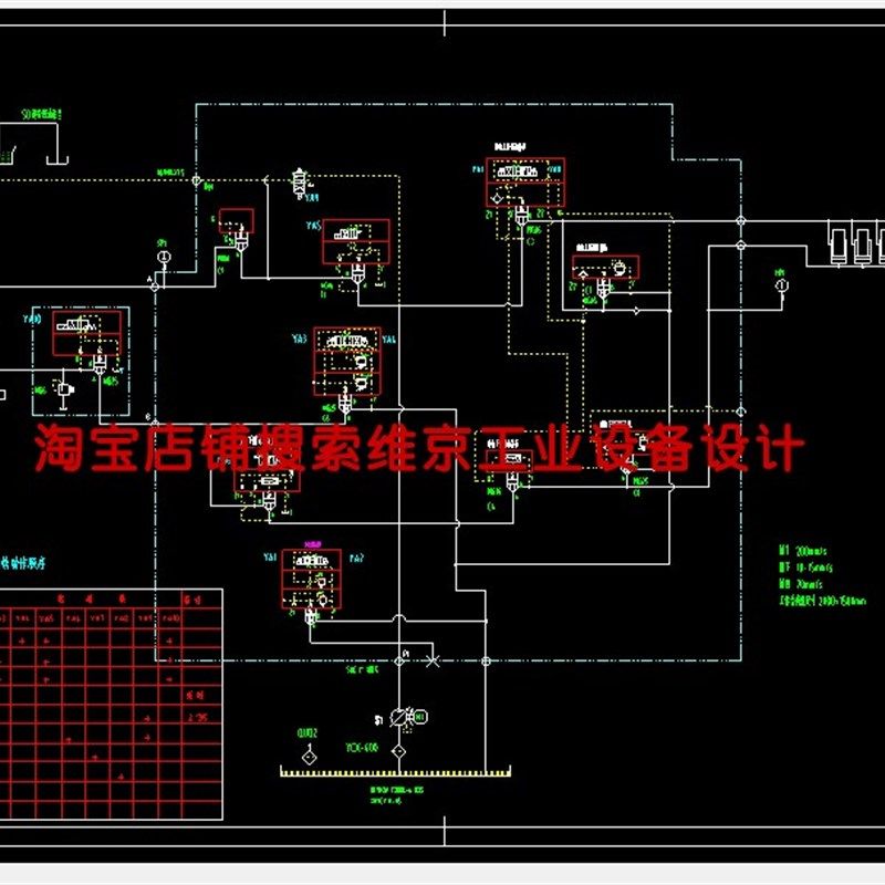 59套液压原理图纸/液压系统图纸/液压系统原理图纸/液压cad图,搬运/仓储/物流设备,其他起重搬运设备,淘宝优惠券,粉丝福利购,淘宝优惠卷