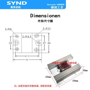 600V直流控制直流DC D6020D 全新 SSR SSR单相固态继电器20A