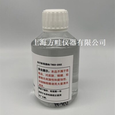 电导标准液/1s /cm/电仪导仪250ML 500ML EC标准液