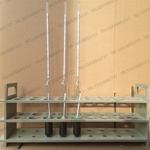 18孔 比重计架 密度计架 波美计架 婆美计架 浓度计架 酒精度计架