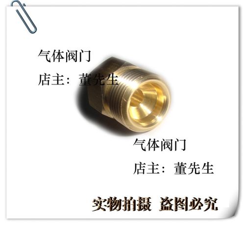 转换接头m10*1转g5/8 各种转换头10*1转接头G5/8外丝接头全铜接头