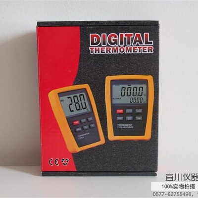 深圳维希特 Vici DM6801A+ 单路数字温度表 温度计 -30-1300度