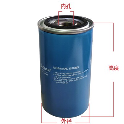 捷豹油过滤器OL00962/940/11102螺杆空压机油滤芯滤清器机油格