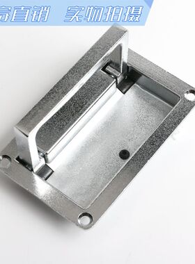 海坦平面拉手提手 LS702-2工具箱暗拉手提手 电控柜把手拉手PL002
