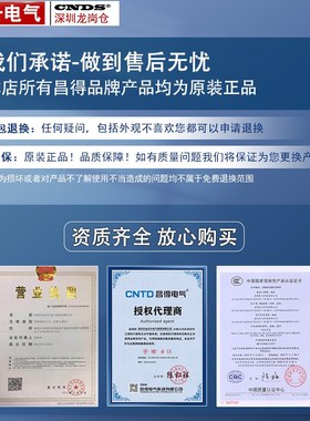 动力押扣开关CBSY-315昌得330启动压扣控制按钮380V铁壳自锁埋入