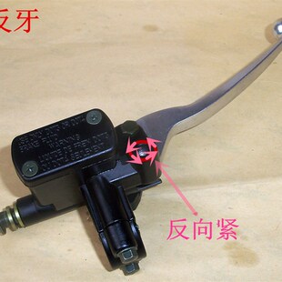 WH100T喜悦优悦SCR小公主GCC机车上下泵碟煞盘油管