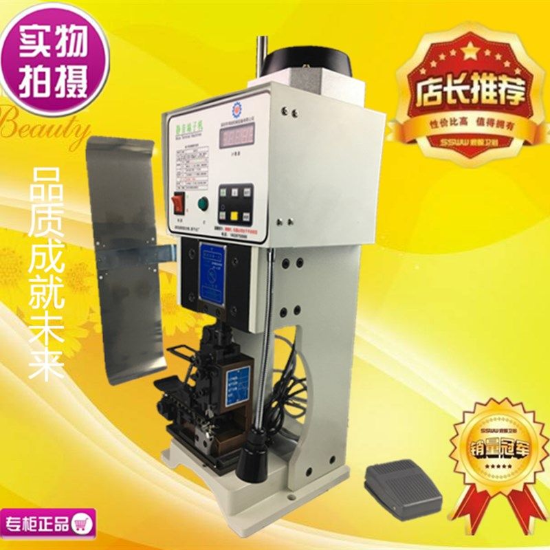 鸿锐1T 1.5T 2T超静音端子机 端子压接机 压端子电线剥皮模具线材