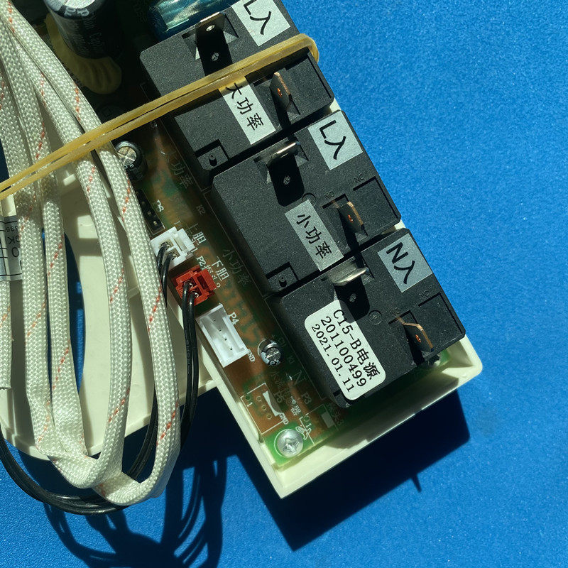 阿诗丹顿UB12-N80D30电热水器主板C15-B电源板电脑板线路板控制板