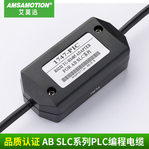 适用AB罗克韦尔SLC系列PLC编程电缆1747-PIC RS232 DH-485接口