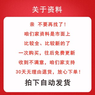 建筑安全员资料工程工地施工培训现场学习生产台账管理制度模板