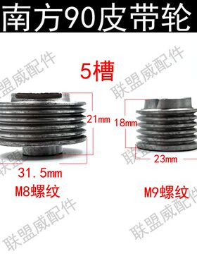 电刨皮带轮1900BF20A南方90电刨皮带轮木工电刨皮带轮82电刨配件.