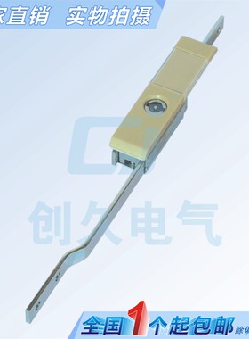 海坦MS821连杆锁 电柜锁 天地锁 电柜机箱锁 威图柜锁 配电箱门锁