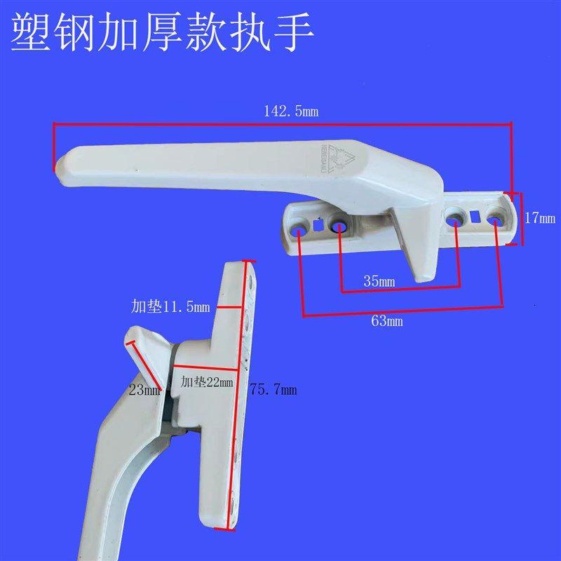 塑钢内开窗户把手 内开门窗执手锁 带扣7字单点别卡锁平开窗户锁,纺织面料/辅料/配套,服装加工设备,淘宝优惠券,粉丝福利购,淘宝优惠卷