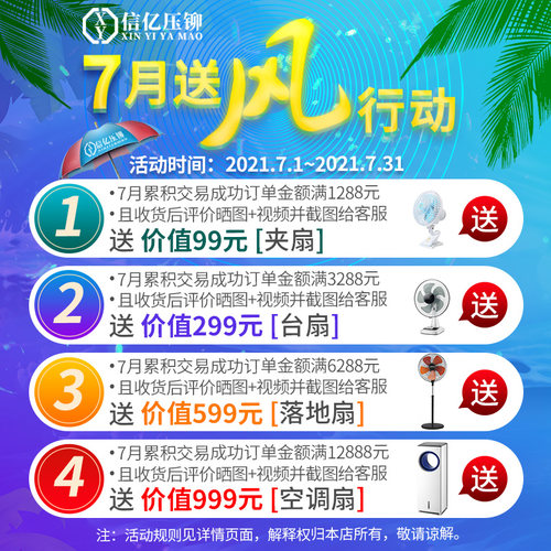 【一件包邮】压铆螺母 S-M2 M2.5 M3 M4 M5 M6 M8 铆螺母压板螺母