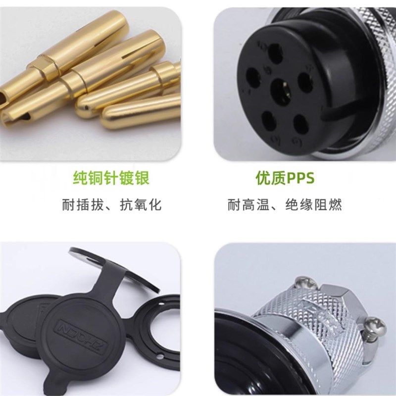 航空插头GX30-2P3芯4芯5芯6针7孔8芯AE法兰盘公座母头DF30M连接器