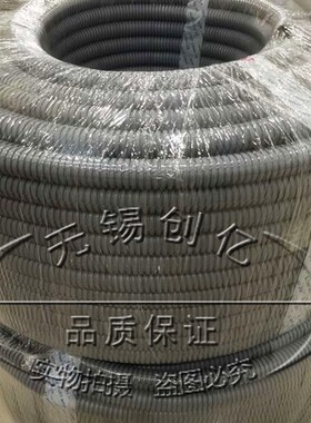 白色/灰色原料加厚塑料波纹管 穿线管 PE软管 电线保护管 可开口