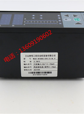 WSAT-TS805智能光柱PID调节器/阀门调节仪表温度压力液位调节仪表