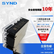 MGR-3 032 3810Z 直流控交流 SSR   三相可控硅模块10A SA3-4010D