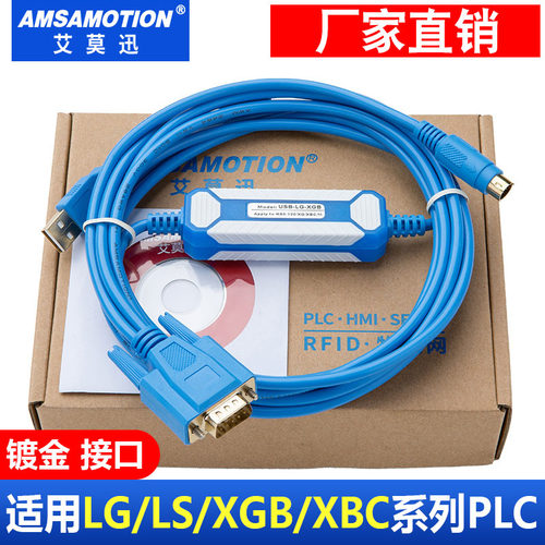 适用韩国LG PLC编程电缆LS XBC XBM K7M通讯下载数据线USB-LG-XGB