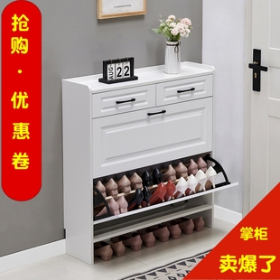 小鞋 架 柜17cm经济型家用门口简约收纳大容量入户翻斗式 实木超薄鞋