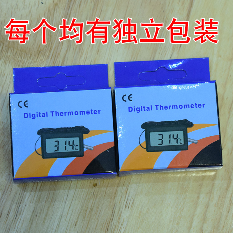 鱼缸温度计水族数显冰箱水温计水草缸温度计1米 2米5米信号线优惠