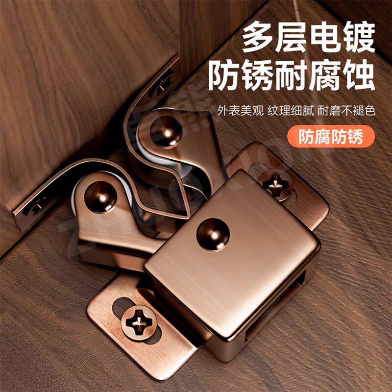 碰珠门扣自动扣抽屉卡扣门吸门碰衣柜橱门锁扣隐形门锁强力吸合器