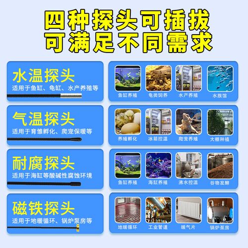 温控器暖气循环泵智能数显插座温控开关控温器锅炉温度控制器自动