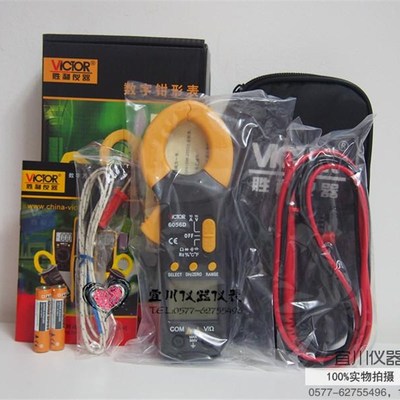 深圳胜利数字钳形万用表 VC6056A+/B/C+/D  交直流