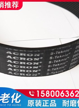 橡胶多楔带多沟槽带PJ1050 415/1054 1060 PJ420/1067 1070 1080