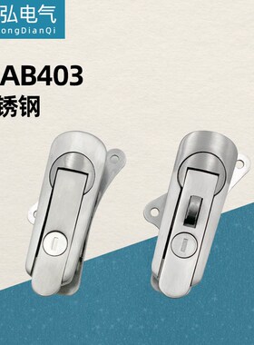豪华锁电箱锁新AB402-1配电柜门锁新AB401-1机械锁平面新AB403-1