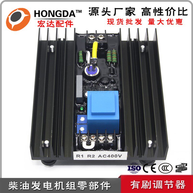 100 120 150 200KW有刷相复励交流同步发电机稳压器励磁调压器avr