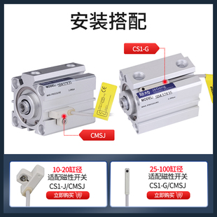 气动小型气缸薄型SDA 40x10x20x30x40x50x100 S带磁气缸20