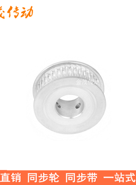 3M35齿同步轮齿宽16两面平AF内孔4/5/6/6.35/8/10/12同步带轮3M轮