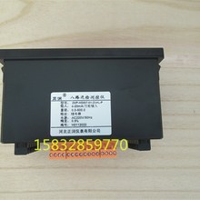 LED智能多路巡检控制仪数字显示控制报警仪八路巡检仪ZWP-MD807