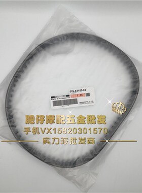 适用铃木V125G V125S V125SS V125UU 四冲电喷  驱动皮带传动皮带