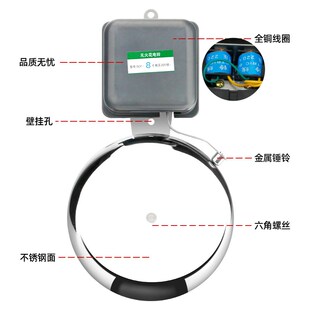 SCF电铃220v外击式无火花学校工厂上下班定时6/8/12寸打铃控制器