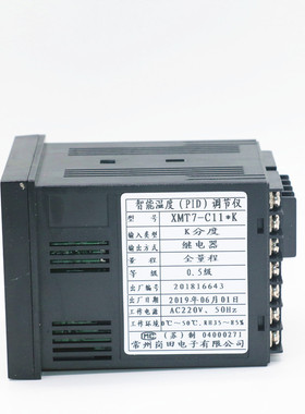 原装 常州岗田智能温控仪XMT7000 温控表XMT7-C11*K 温控器/表/仪