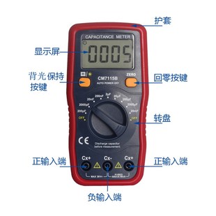 电子厂家直销 漳州威华 电容表7115 数字电容表CM7115B
