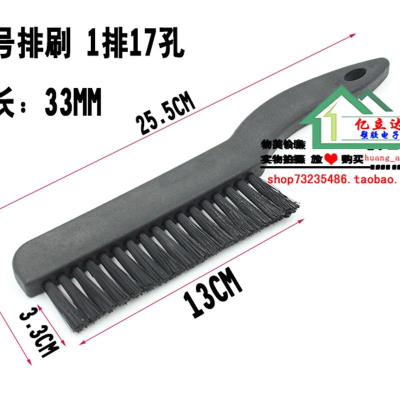 防静电排刷排刷防静电刷子单排刷静电刷清洁刷子笔刷曲柄除尘毛刷,搬运/仓储/物流设备,其他起重搬运设备,淘宝优惠券,粉丝福利购,淘宝优惠卷