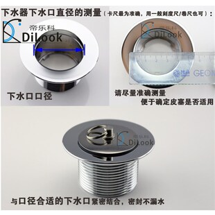 浴缸塞子硅胶皮塞堵头拖把池洗衣池木桶水槽下水器盖堵盖全铜链条