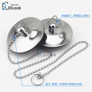 浴缸塞子木桶浴桶浴盆下水器皮塞盖子塞头堵头全铜链条帝乐科卫浴