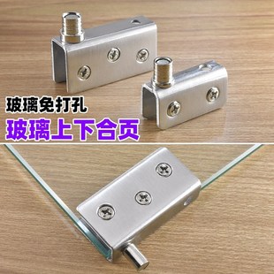 玻璃橱柜上下合页天地转轴免开孔铰链旋转夹子展示柜宠物柜门配件