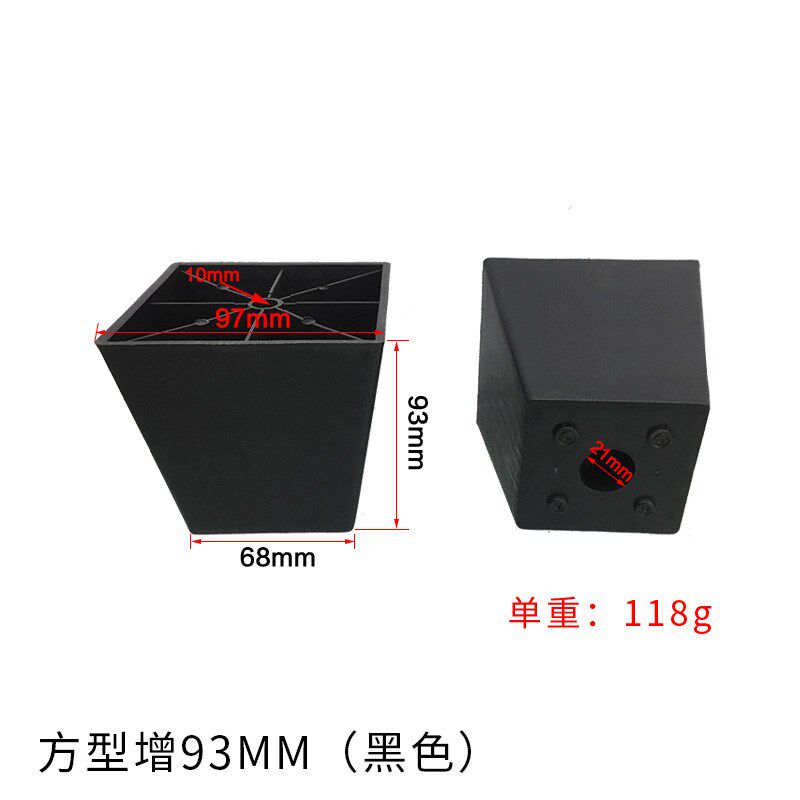 塑料方形增高防潮沙发脚桌椅脚垫家具脚垫增高脚25/38/50/50/93MM