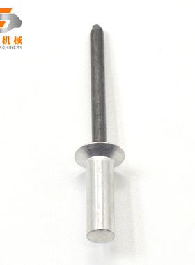 铝合金封闭型抽芯铆钉沉头抽心拉铆钉平头铝铆钉防水拉钉 GB12616